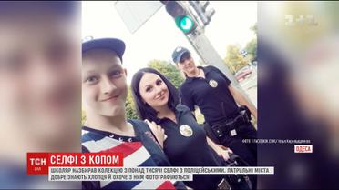 Хлопчик з Одеси, який має колекцію фото з поліцейськими, тепер і сам хоче стати патрульним