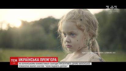 На "Берлинале" презентуют украинский фильм