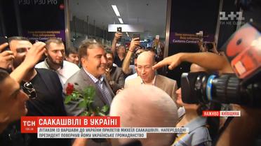 Новоспечений громадянин України Міхеіл Саакашвілі повернувся до країни