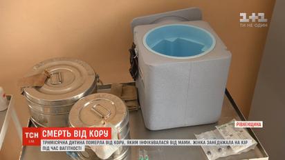 Трехмесячный ребенок умер от кори в Ровно