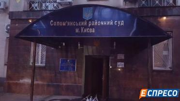 пожежа в Солом’янському суді в Києві_6 / © Еспресо.TV