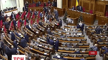 В Раде презентовали проект государственного бюджета и изменения в Налоговый кодекс