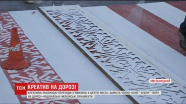 "Зебра" в узорах. Креативную дорожную разметку сделали в Хмельницком