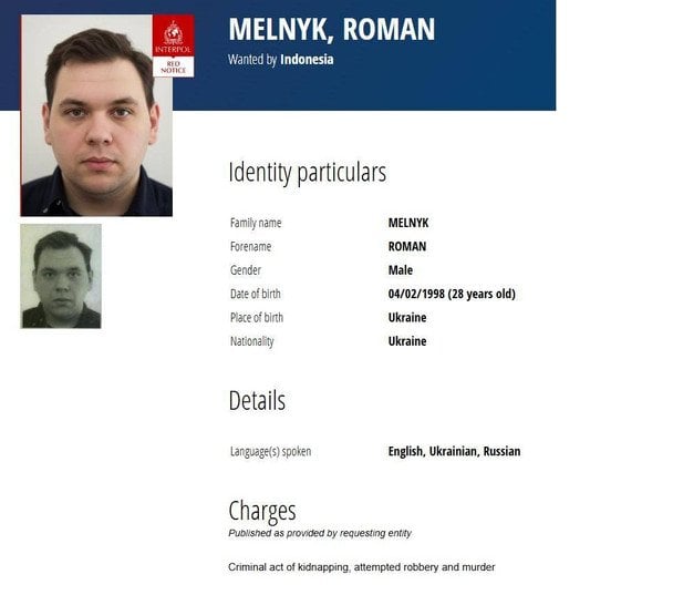 Названо імена підозрюваних у вбивстві Ігоря Комарова на Балі / © Interpol