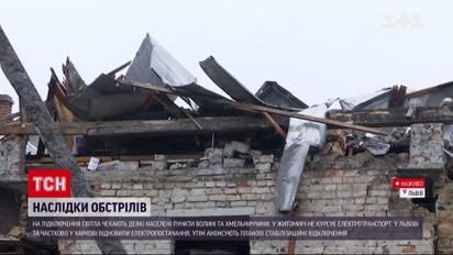 Массированная российская атака по Украине: какая ситуация в регионах, оставшихся без света