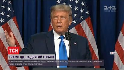 Республіканська партія офіційно висунула кандидатуру Трампа на президентські вибори