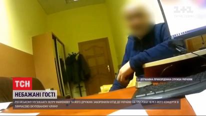 Російському рок-музиканту Петру Мамонову та його дружині на три роки заборонили в'їзд до України