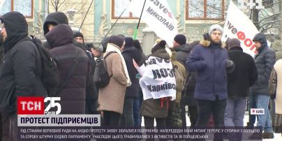 Под стенами Рады продолжается бессрочная акция протеста ФЛП