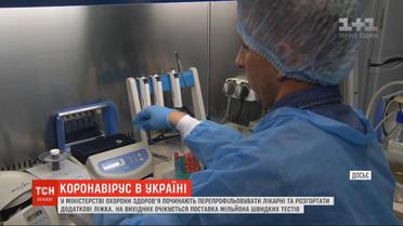 В Минздраве договорились об импорте средств индивидуальной защиты и миллиона быстрых тестов на коронавирус