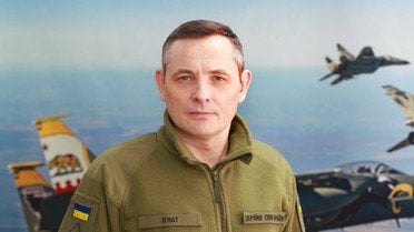 Юрий игнат