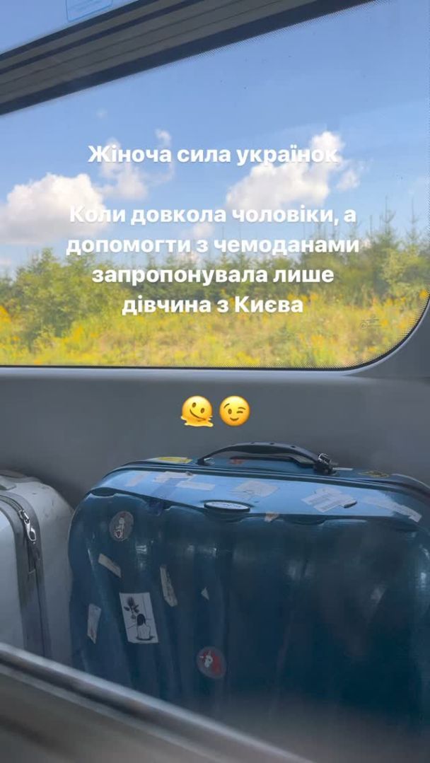 Наталья Горовая / © instagram.com/natashka.gorovaya