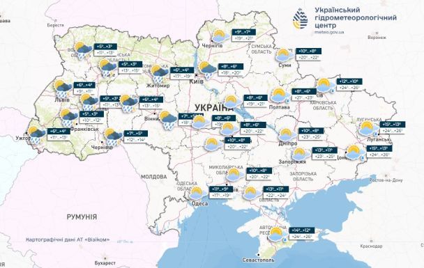 Прогноз погоди в Україні на добу 25 квітня / © Укргідрометцентр