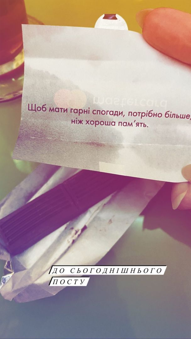  / © instagram.com/slavia_official