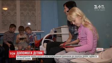 У лікарнях Дніпра проведуть операції хворим дітям із зони АТО