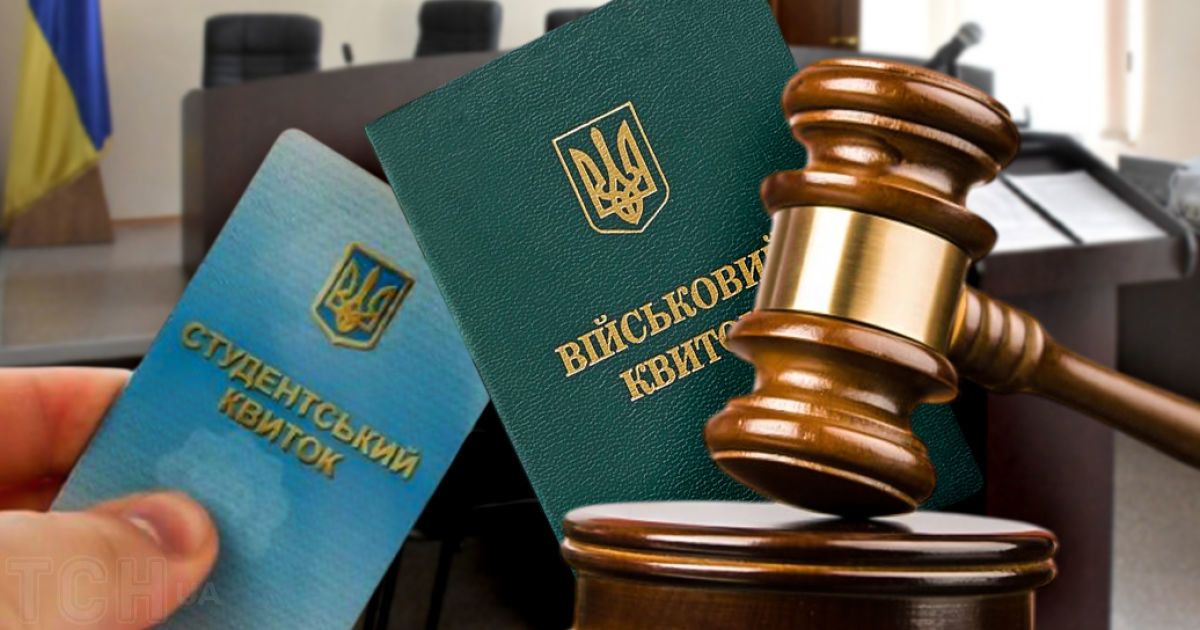 Почему право на отсрочку не сработало? Студент колледжа проиграл суд ТЦК