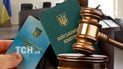 Чому право на відстрочку не спрацювало? Студент коледжу програв суд ТЦК