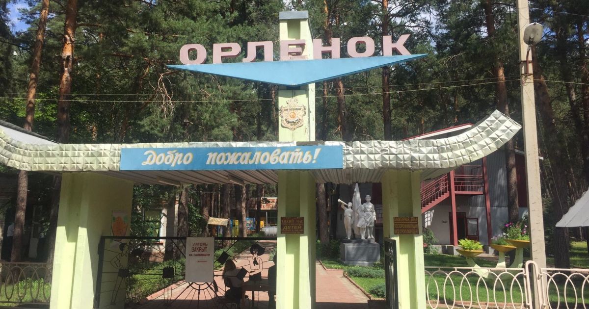 Директор и врач лагеря "Орленок" не отреагировали на массовое обращение детей о недомогании - Денисова