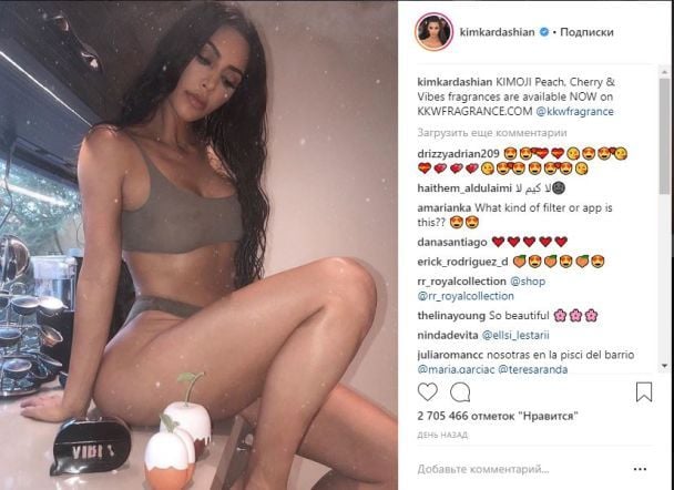  / © instagram.com/kimkardashian