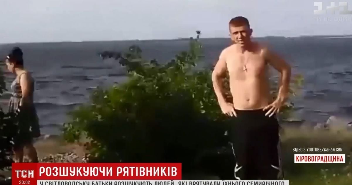 Неизвестный прохожий прыгнул в штормовой Днепр за 7-летним мальчиком, который тонул