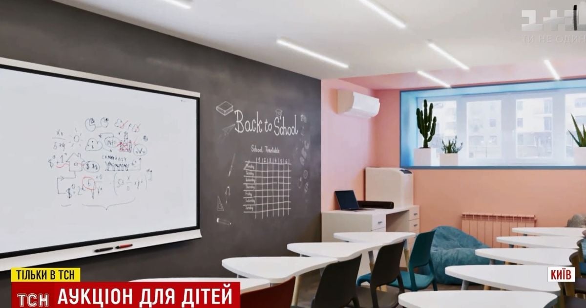 "Сниданок з 1+1" утром начнет благотворительный аукцион ради больных деток