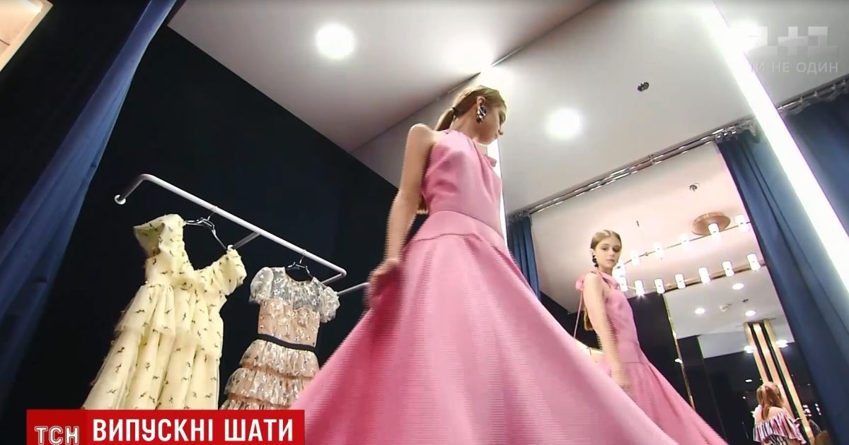 Сукні за 15 тисяч плюс послуги стиліста: юні киянки обирають одяг на випускні бали