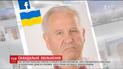 МИД Украины уволило консула в Гамбурге Василия Марущинца