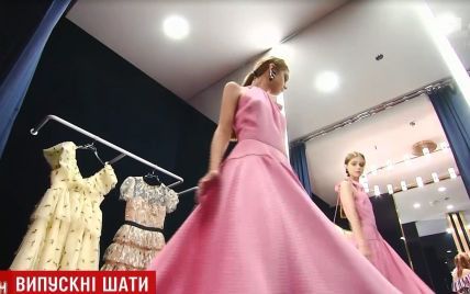 Сукні за 15 тисяч плюс послуги стиліста: юні киянки обирають одяг на випускні бали