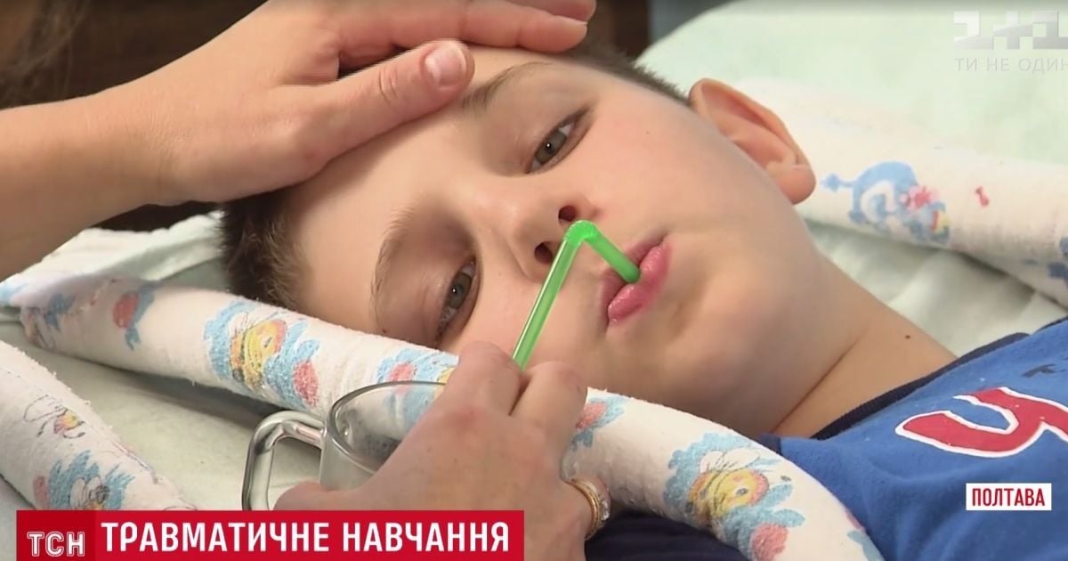 В Полтаве на школьной спортплощадке покалечился 5-классник