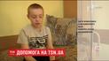 10-летнему Олегу Казмируку из Львова нужна срочная помощь, чтобы выжить