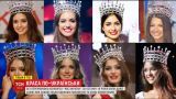 Які перевірки доводиться проходити красуням, щоб потрапити на конкурс краси "Міс Україна"