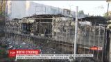 У Києві сталась пожежа на ринку "Колібріс" на Борщагівці
