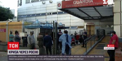 Новости мира: Аргентина оказалась в критической ситуации из-за российский "Спутник"