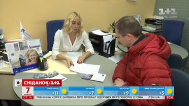 За полгода в Украине застраховали жизнь более 2 миллионов человек - экономические новости