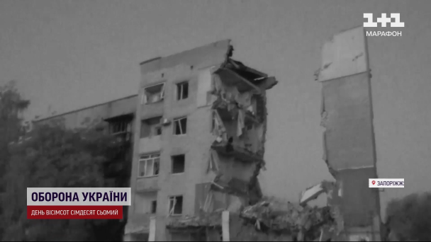 Запорізька область