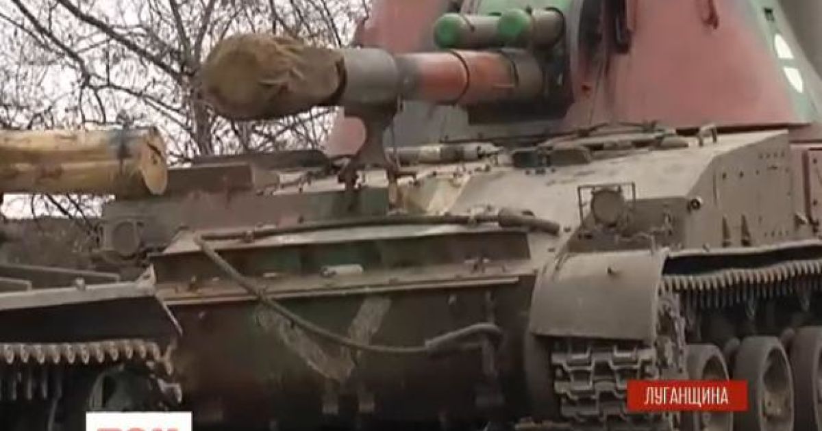 Україна завершила відведення важкої зброї від лінії зіткнення на Донбасі