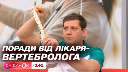 Как предотвратить сколиоз: полезные советы от врача-вертебролога