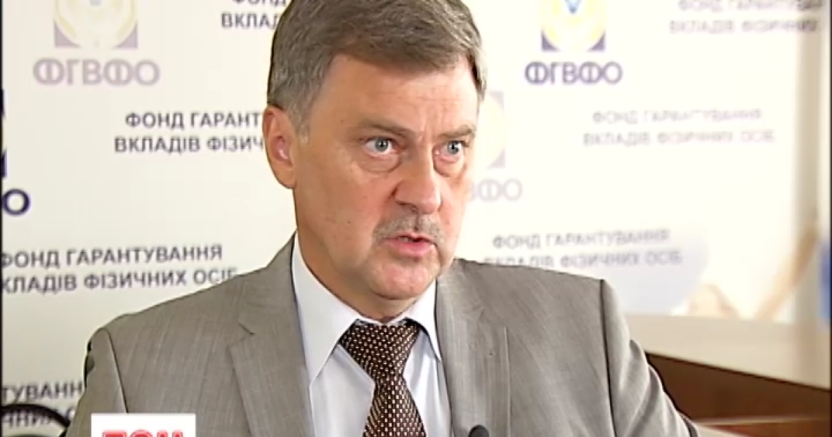 Ворушилин рассказал о выплатах вкладчикам Дельта-банка
