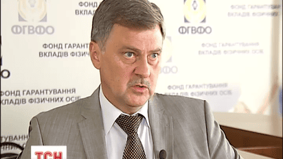 Вкладчикам обанкротившегося "Дельта Банка" уже выплачено половину причитающейся им по закону суммы