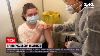 Новости мира: в ЕС официально одобрили препарат от "Пфайзер-Бионтех" для использования в подростков