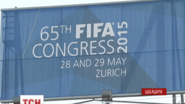 В Швейцарии по обвинению в коррупции арестовали чиновников ФИФА