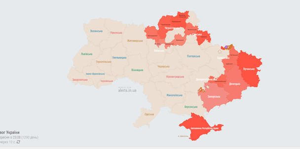 Повітряна тривога. / © Скріншот