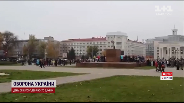 Херсон у листопаді 2022 року / ©