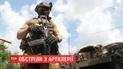 Фронтовые сводки: от пулевого ранения погиб украинский боец, боевики продолжают обстрелы