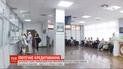 Українські банки запровадили нову програму іпотечного кредитування під низькі відсотки