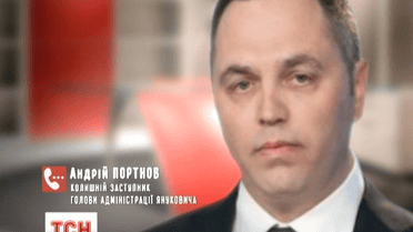 Печерській суд наказав Генпрокуратурі зняти Андрія Портнова з розшуку