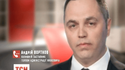 Печерской суд приказал Генпрокуратуре снять Андрея Портнова с розыска