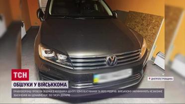 Новый скандал с военкомом - руководитель ОЦК обогатился более чем на 350 тысяч долларов