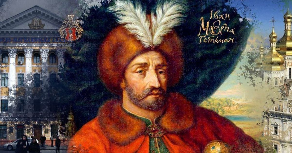 Основатель украинского меценатства: в какие проекты вкладывал средства гетман Иван Мазепа и где их можно увидеть
