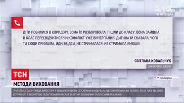 Заместитель директора по воспитательной работе уволилась после обнародования скандального видео