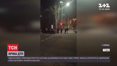 Ночная авария: в Одессе 20-летний водитель промчался против движения и врезался в бок авто